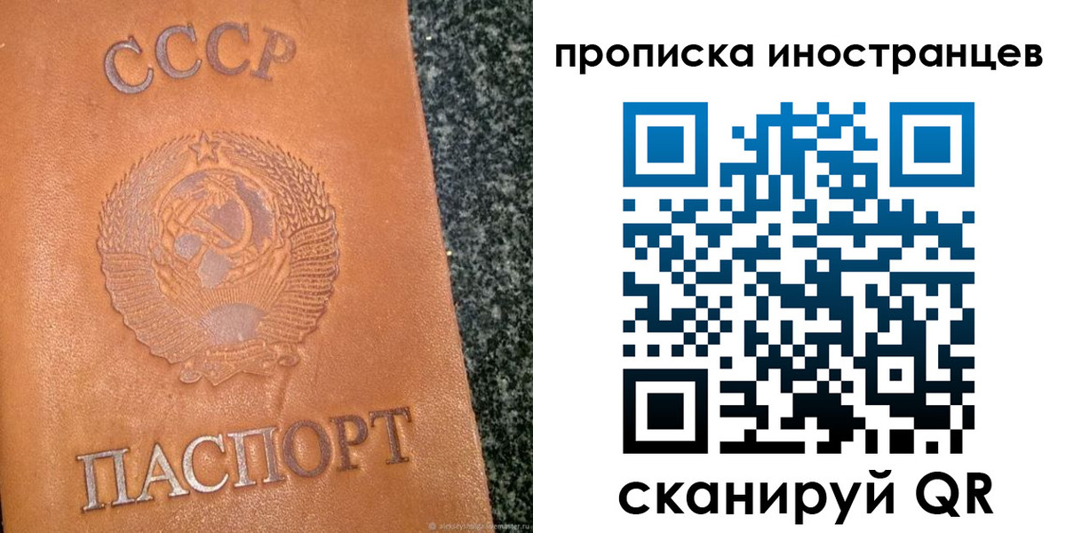 прописка для кредита в Кирсанове