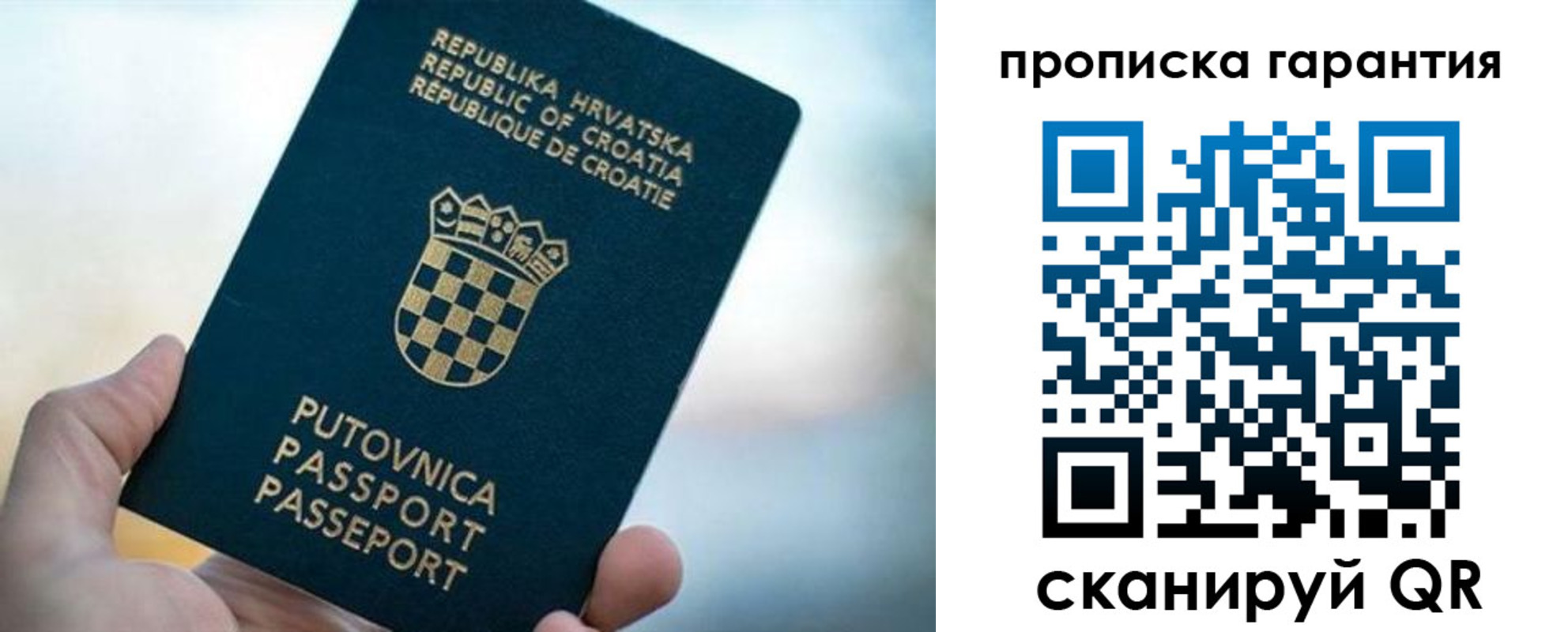 прописка в квартире в Кирсанове