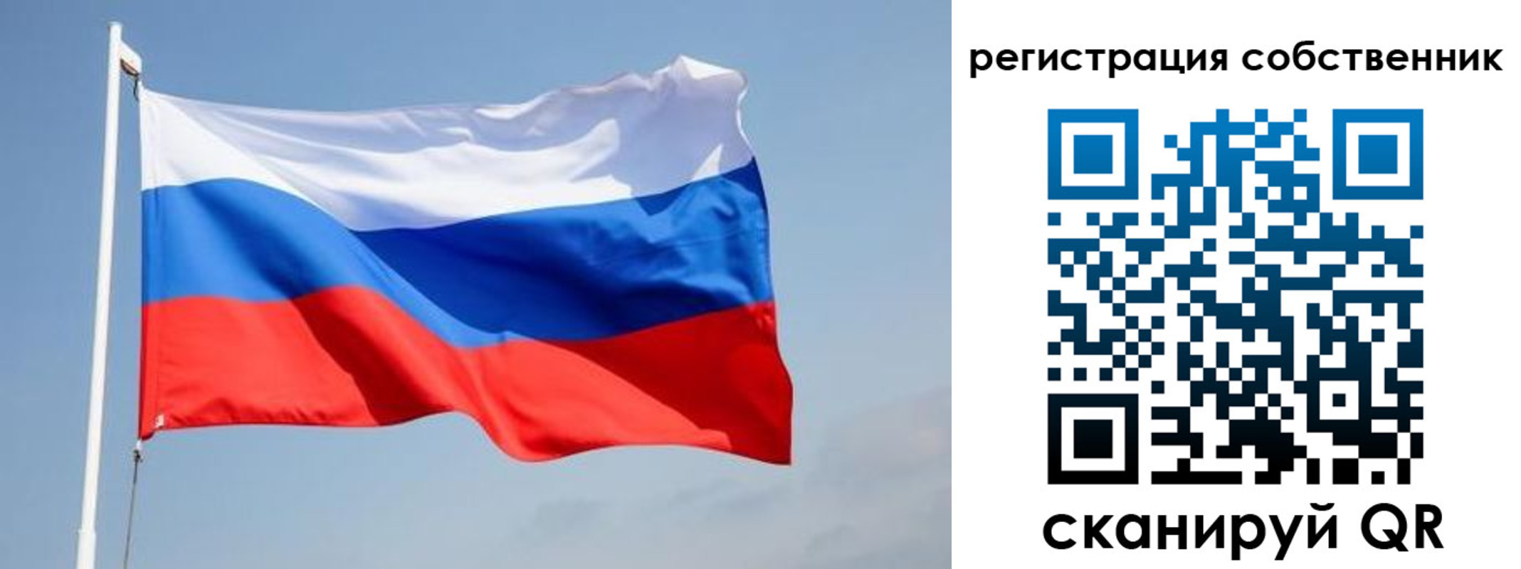 прописка для военкомата в Кирсанове