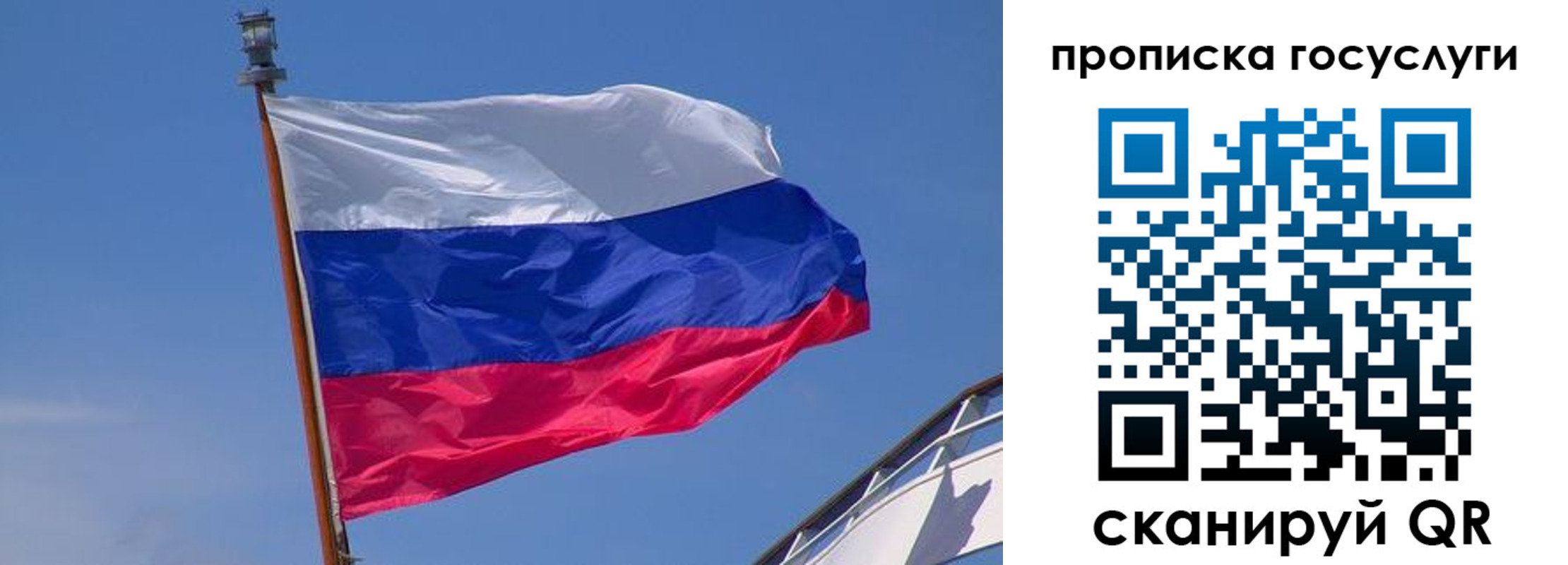 регистрация в Кирсанове