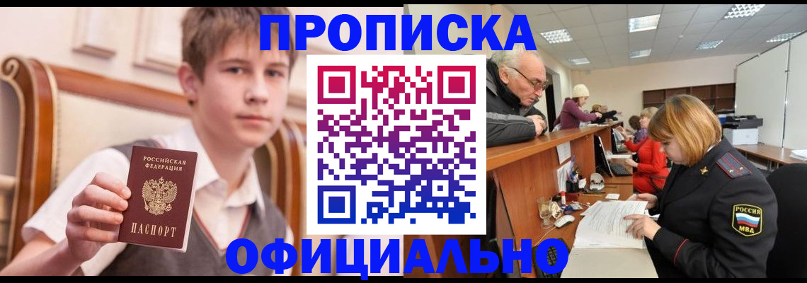 регистрация в Кирсанове